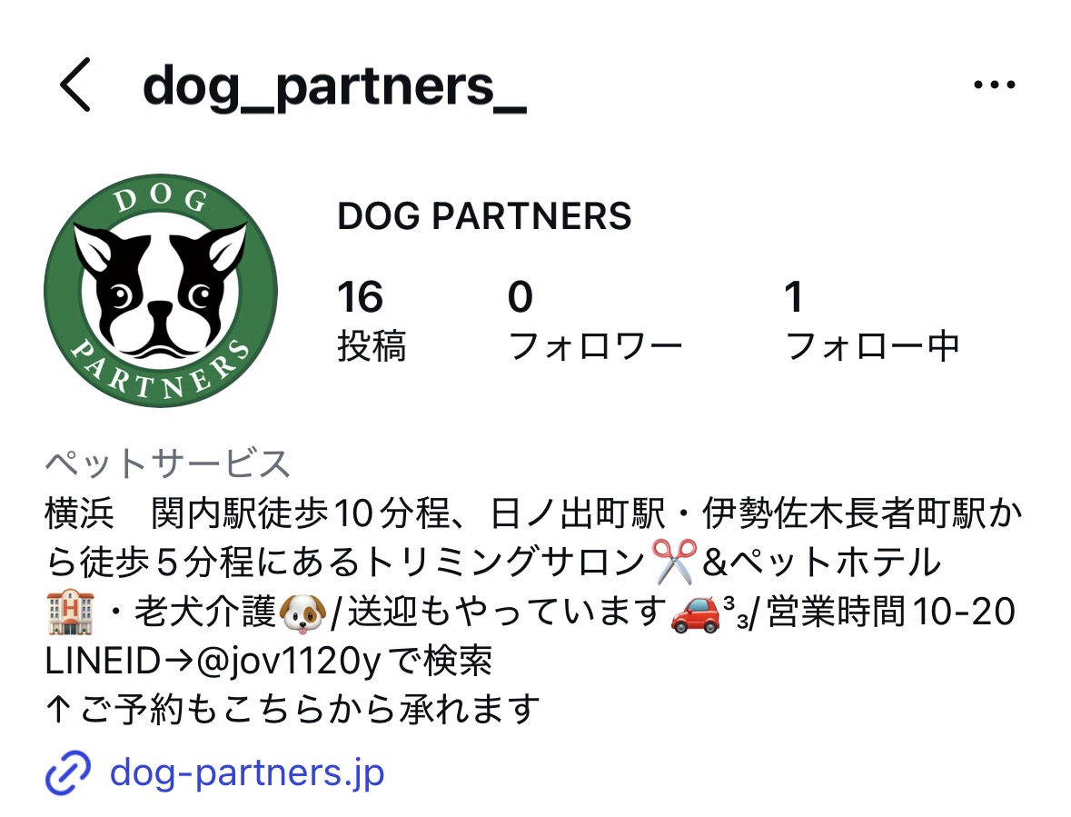 インスタグラムが再始動しました‼📸イメージ